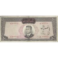 اسکناس 500 ریال (بهنیا - سمیعی) - تک - VF20 - محمد رضا شاه