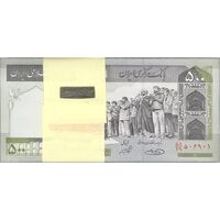 بسته اسکناس 500 ریال (حسینی - شیبانی) - شماره کوچک - UNC - جمهوری اسلامی