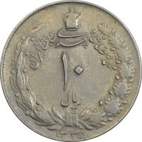 سکه 10 ریال 1335 - EF45 - محمد رضا شاه