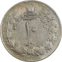 سکه 10 ریال 1335 - EF40 - محمد رضا شاه