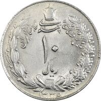 سکه 10 ریال 1336 - AU50 - محمد رضا شاه