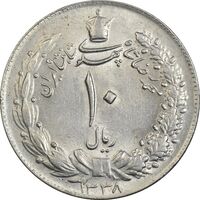 سکه 10 ریال 1338 - AU58 - محمد رضا شاه