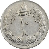 سکه 10 ریال 1338 - EF45 - محمد رضا شاه