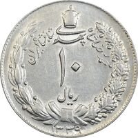 سکه 10 ریال 1339 - AU58 - محمد رضا شاه