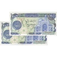 اسکناس 200 ریال (اردلان - مولوی) فیلیگران شاه - جفت - AU58 - جمهوری اسلامی