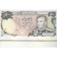 اسکناس 500 ریال (انصاری - یگانه) - ارور کادر اضافه - تک - UNC63 - محمد رضا شاه