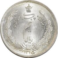 سکه نیم ریال 1315 - MS65 - رضا شاه