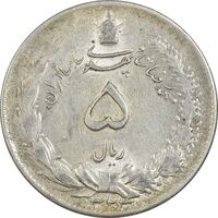 سکه 5 ریال 1324 - EF45 - محمد رضا شاه