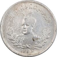 سکه 500 دینار 1336 تصویری - 6 تاریخ بالا - MS62 - احمد شاه