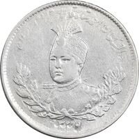 سکه 1000 دینار 1339 تصویری - AU58 - احمد شاه