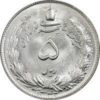 سکه 5 ریال 1342 - MS66 - محمد رضا شاه