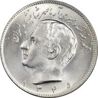 سکه 10 ریال 1345 - MS66 - محمد رضا شاه