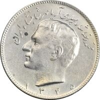 سکه 10 ریال 1345 - AU50 - محمد رضا شاه