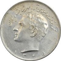 سکه 10 ریال 1345 - EF45 - محمد رضا شاه