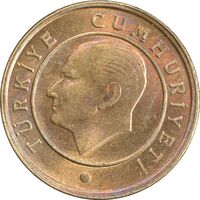 سکه 1 کروش 2015 جمهوری - MS61 - ترکیه