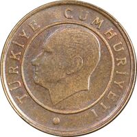 سکه 1 کروش 2015 جمهوری - AU55 - ترکیه