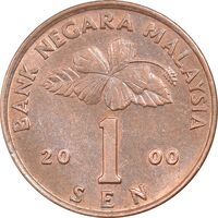 سکه 1 سن 2000 پادشاهی انتخابی - AU55 - مالزی