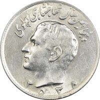 سکه 10 ریال 2535 - AU58 - محمد رضا شاه
