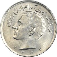 سکه 20 ریال 1352 عددی - MS63 - محمد رضا شاه