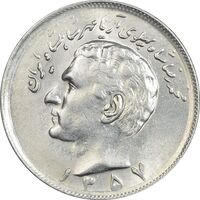 سکه 20 ریال 1357 - AU55 - محمد رضا شاه