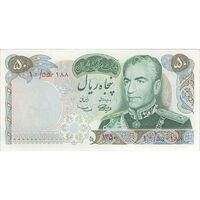 اسکناس 50 ریال 1350 (آموزگار - سمیعی) - تک - UNC61 - محمد رضا شاه