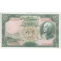 اسکناس 50 ریال پشت فارسی - شماره لاتین - بدون مهر - تک - VF30 - رضا شاه