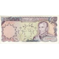 اسکناس 5000 ریال (یگانه - مهران) - تک - AU50 - محمد رضا شاه
