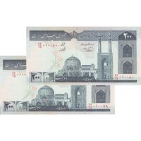 اسکناس 200 ریال (شیبانی - حسینی) - نخ نستعیلق - جفت - UNC63 - جمهوری اسلامی