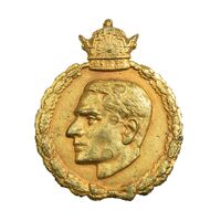 مدال یادبود 28 مرداد 1332 - EF - محمدرضا شاه