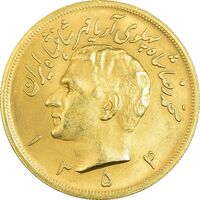 سکه طلا پنج پهلوی 1354 - MS62 - محمد رضا شاه