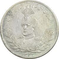 سکه 5000 دینار 1342 تصویری - EF45 - احمد شاه