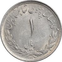 سکه 1 ریال 1331 مصدقی - AU55 - محمد رضا شاه