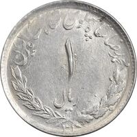سکه 1 ریال 1331 مصدقی - AU50 - محمد رضا شاه