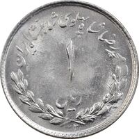 سکه 1 ریال 1332 - MS62 - محمد رضا شاه
