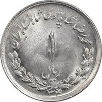 سکه 1 ریال 1334 - MS64 - محمد رضا شاه