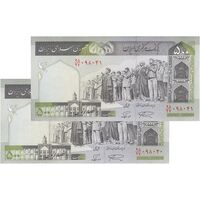 اسکناس 500 ریال (نمازی - نوربخش) فیلیگران امام - تیپ دو - نخ کامپیوتری - جفت - UNC60 - جمهوری اسلامی