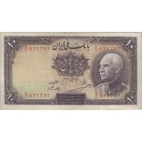 اسکناس 10 ریال پشت لاتین 1316 - بدون مهر - تک - VF30 - رضا شاه