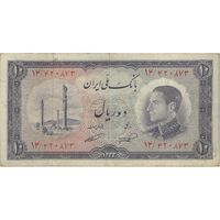 اسکناس 10 ریال 1333 - تک - VF25 - محمد رضا شاه