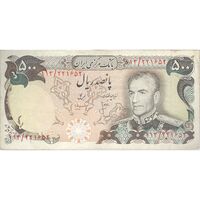 اسکناس 500 ریال (انصاری - مهران) - تک - VF30 - محمد رضا شاه