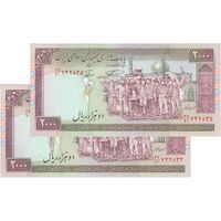 اسکناس 2000 ریال (نمازی - نوربخش) فیلیگران فهمیده - جفت - UNC61 - جمهوری اسلامی