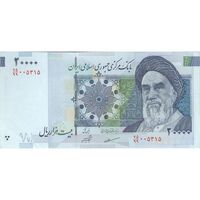 اسکناس 20000 ریال (مظاهری - شیبانی) - جایگزین - تک - AU55 - جمهوری اسلامی