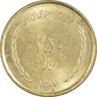 سکه 250 ریال 1387 - کتابخانه فیضیه - MS61 - جمهوری اسلامی