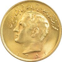 سکه 10 ریال 1351 - طلایی - MS64 - محمد رضا شاه