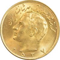 سکه 10 ریال 2537 - طلایی - MS63 - محمد رضا شاه