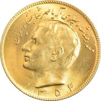 سکه 10 ریال 1354 - طلایی - MS64 - محمد رضا شاه