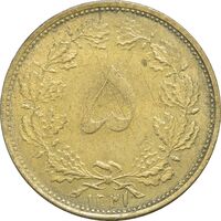 سکه 5 دینار 1321 - MS60 - محمد رضا شاه