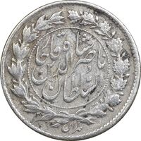 سکه ربعی 1296 - VF35 - ناصرالدین شاه