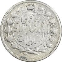 سکه 2 قران 1325 - MS61 - محمد علی شاه