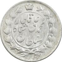 سکه 2 قران 1327 - قران با نقطه - MS63 - محمد علی شاه