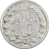 سکه 2000 دینار 1319 - چرخش 180 درجه - خطی - EF40 - مظفرالدین شاه
